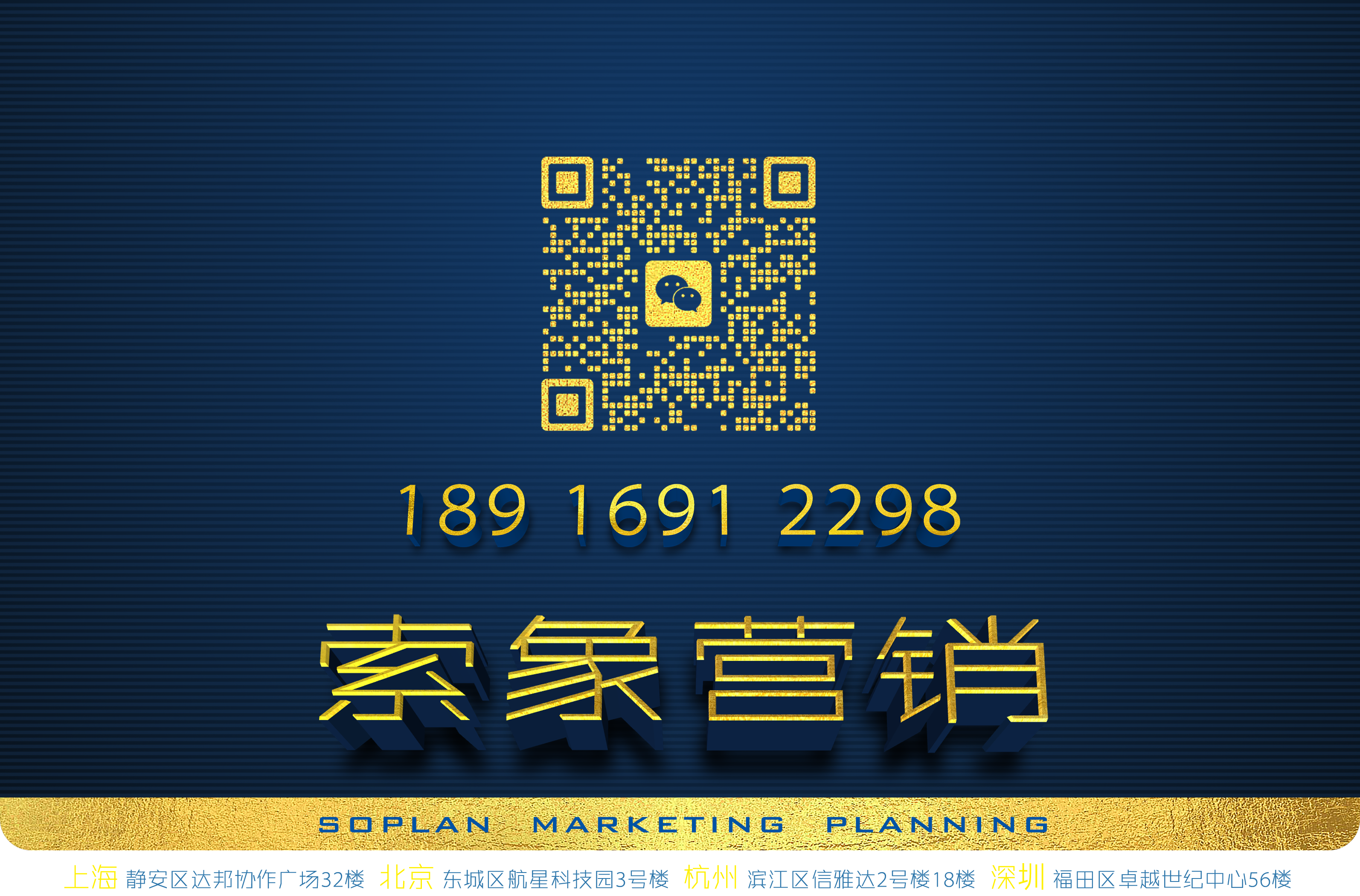 宣传片拍摄制作公司